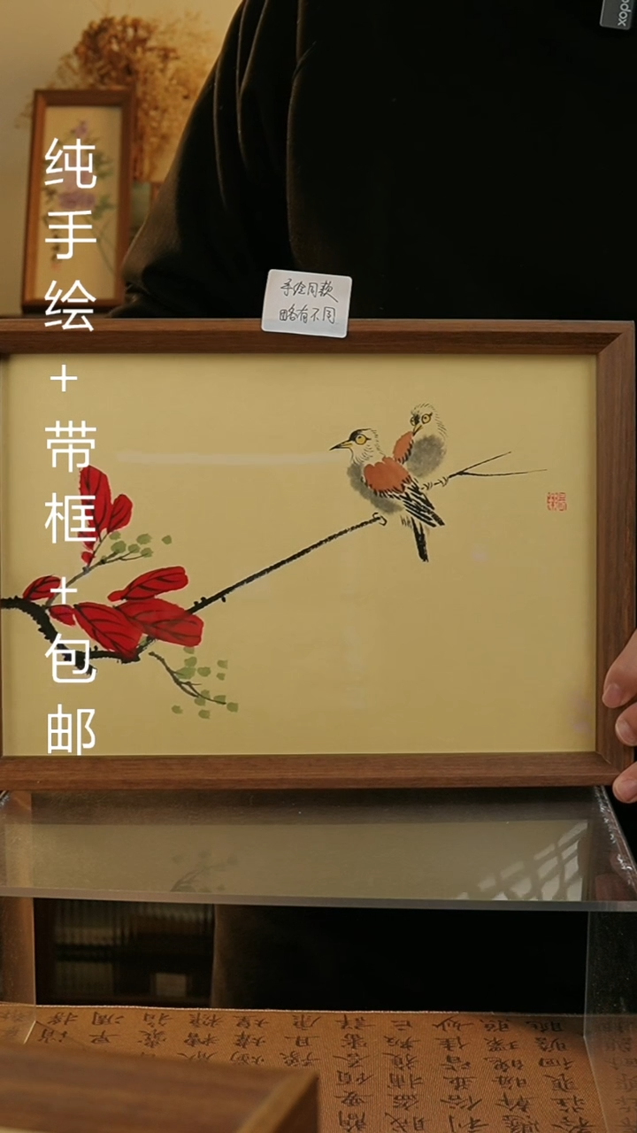 【闪购商品】国画A4纯手绘国风国画摆台