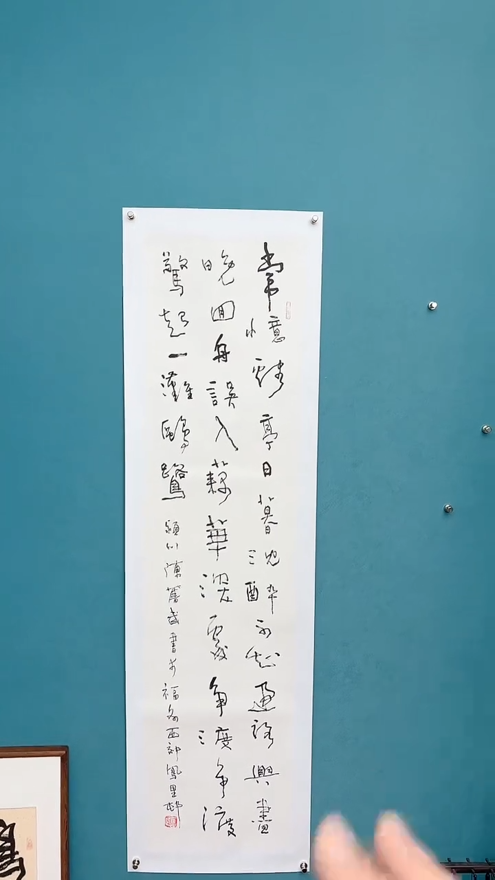 【闪购商品】陈老师传统艺术年画常