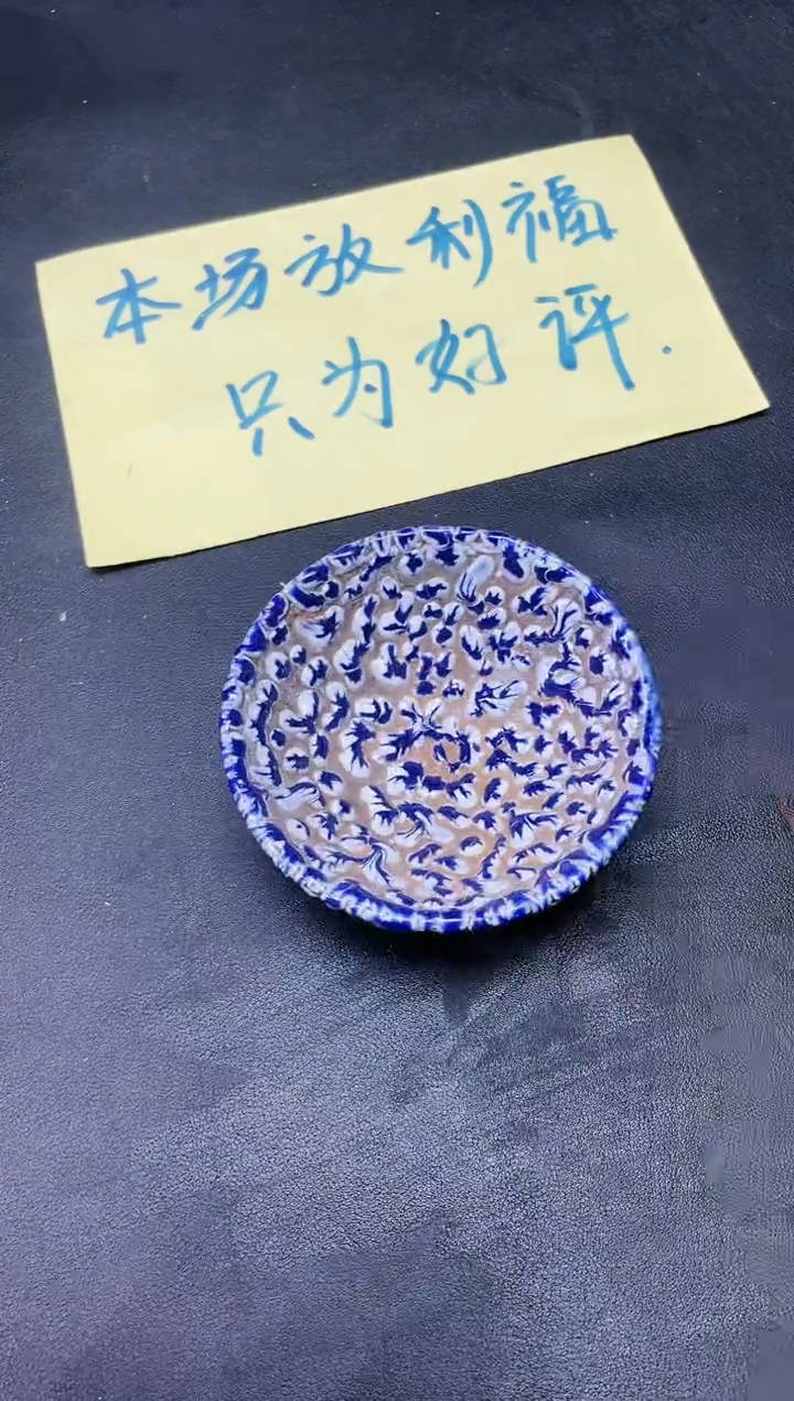 【闪购商品】茶盏309微瑕