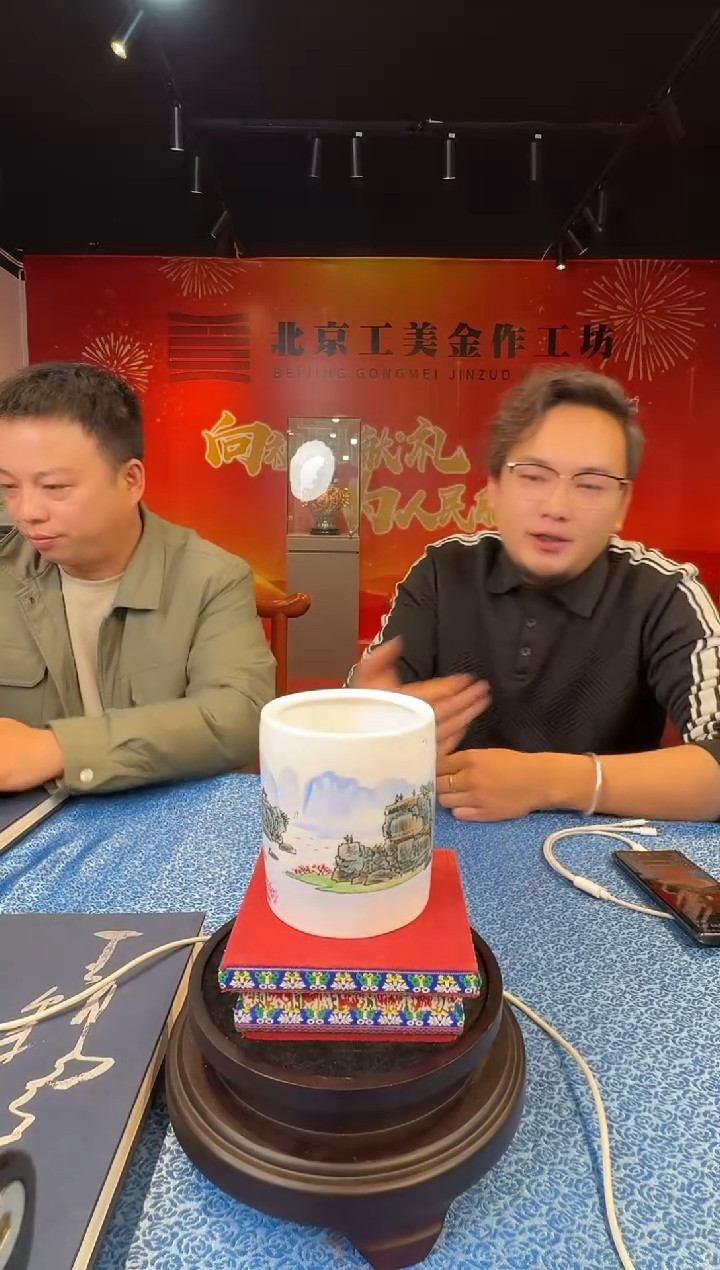 摆件陶北京工美-流水29