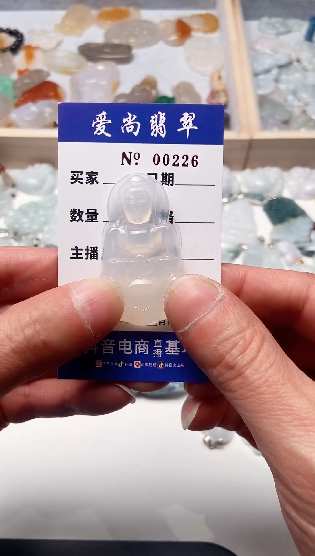 【闪购商品】翡翠吊坠(赠链)未镶嵌多样性拍一发一000