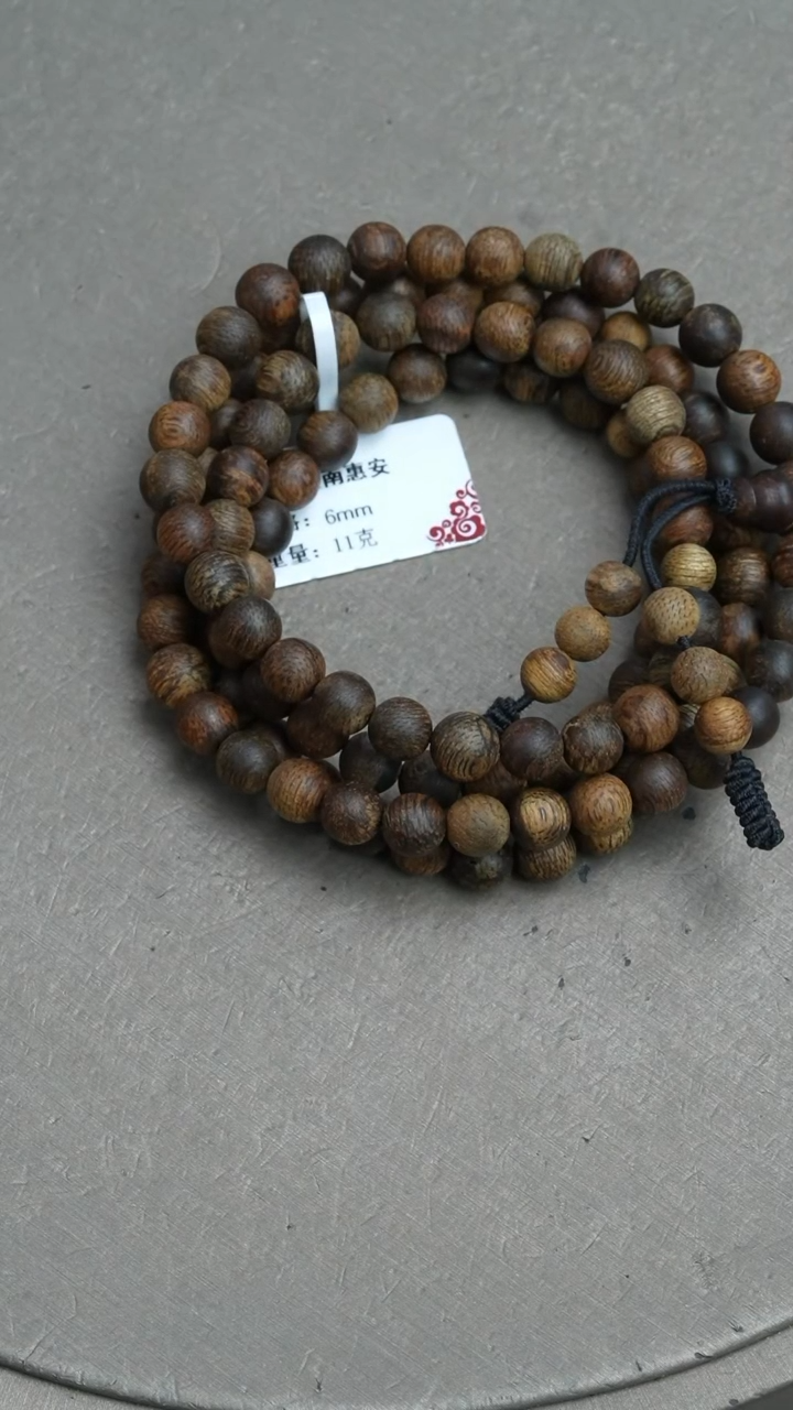 【闪购商品】沉香手串越南惠安沉香11克0.6手串多圈
