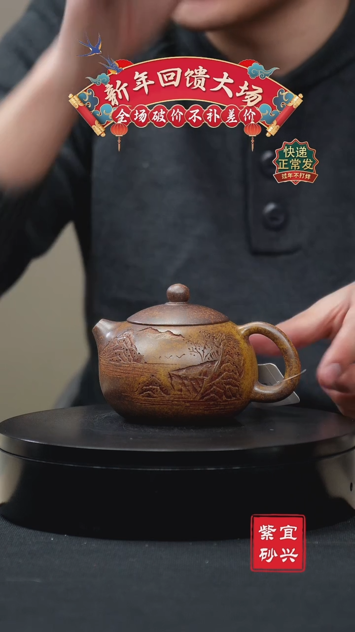 【闪购商品】紫砂茶壶49西施壶 手工紫砂壶