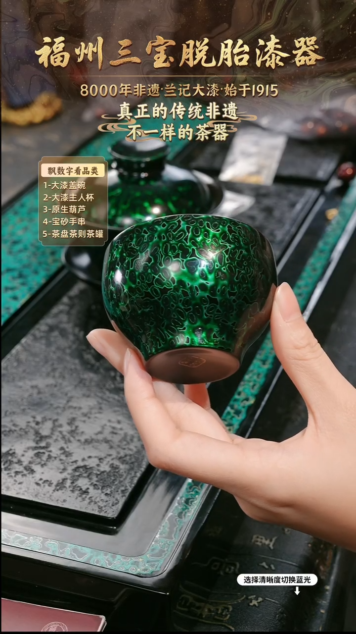 兰记手工漆器-一物一拍 以商品图片为主