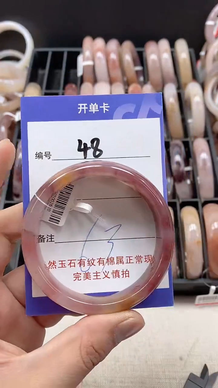 【闪购商品】石英质玉手镯未镶嵌48