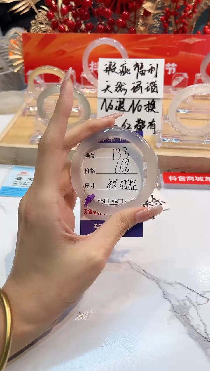 【闪购商品】玛瑙/玉髓手镯未镶嵌133-L马黑1瑕L-L56+