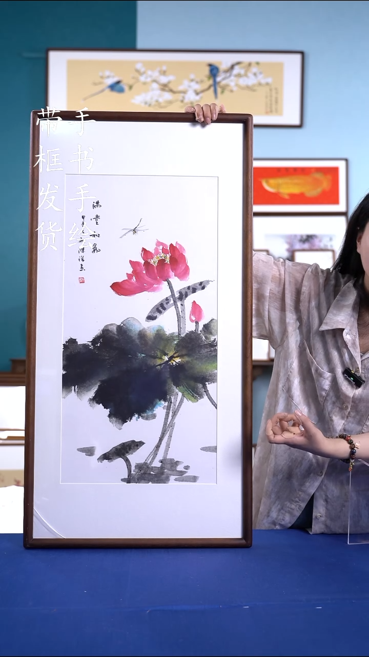 书法50*95 荷花 手写书法摆台
