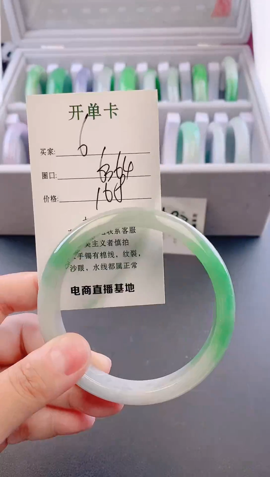 未镶嵌手镯翡翠6