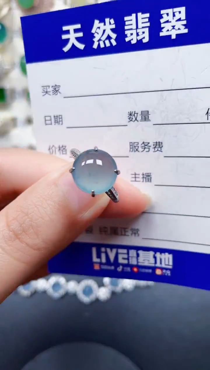 银S925镶嵌戒指翡翠53