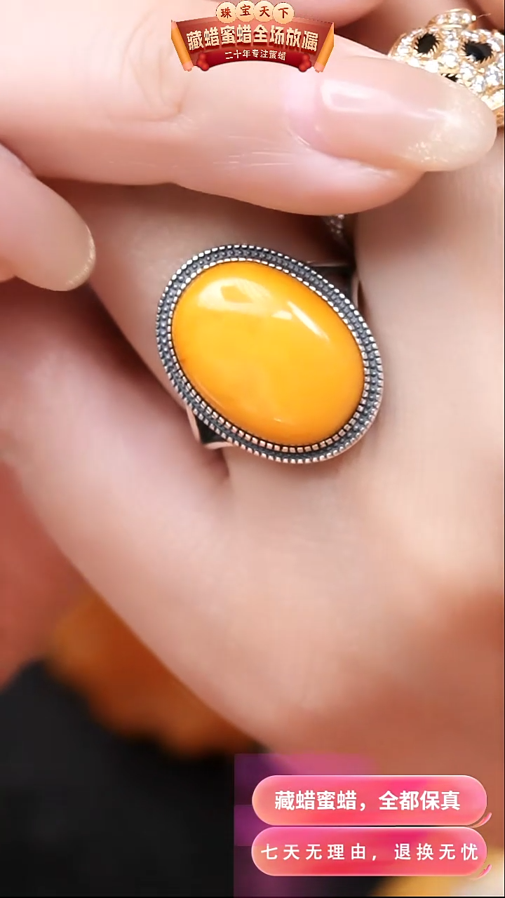 【闪购商品】蜜蜡颈饰银S925镶嵌9328天然蜜蜡琥珀假一罚四