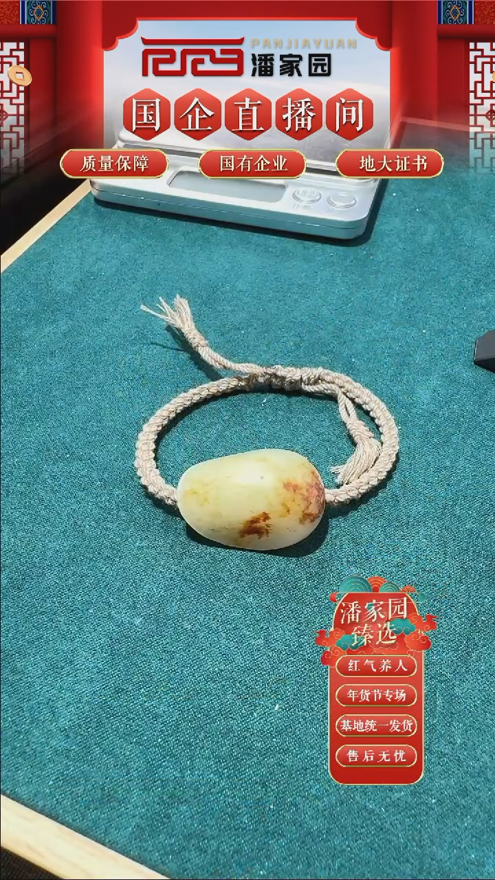 【闪购商品】和田玉挂件未镶嵌30富甲