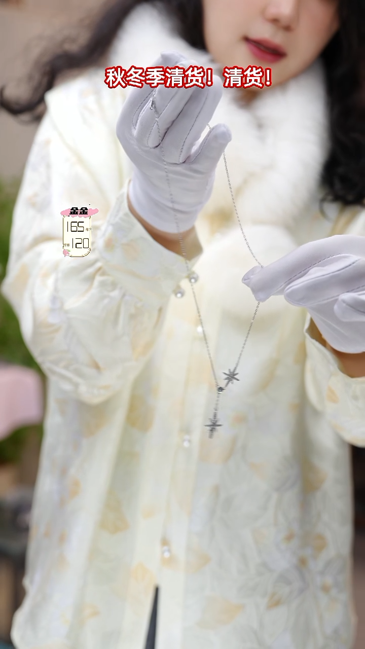 丝绸纯银六芒星项链*1