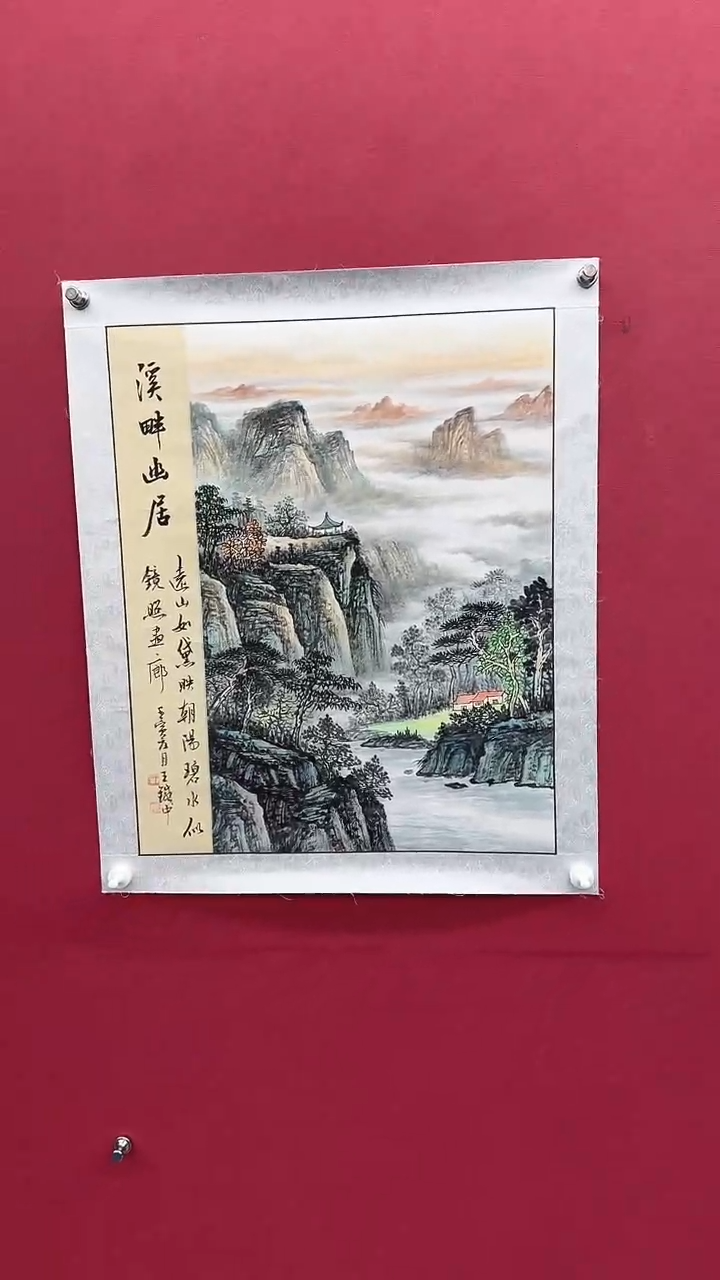 国画书法绘画闪购