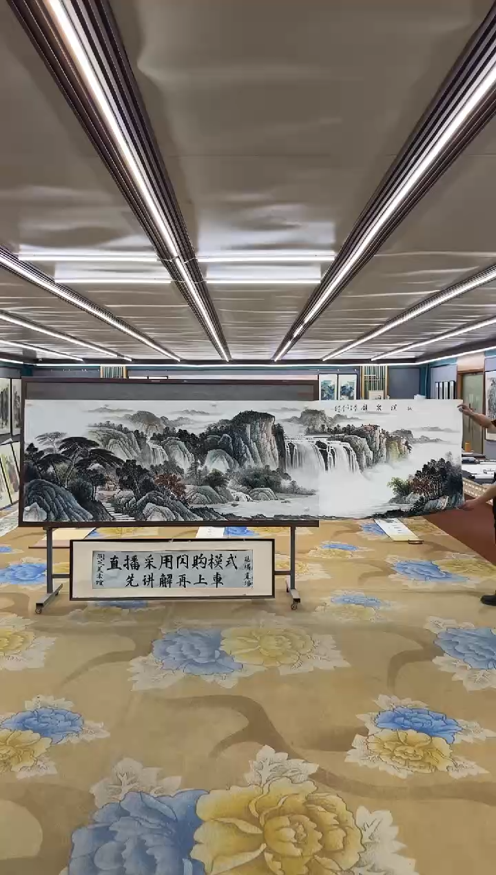 绘画M邵明义-小丈二-山水国画