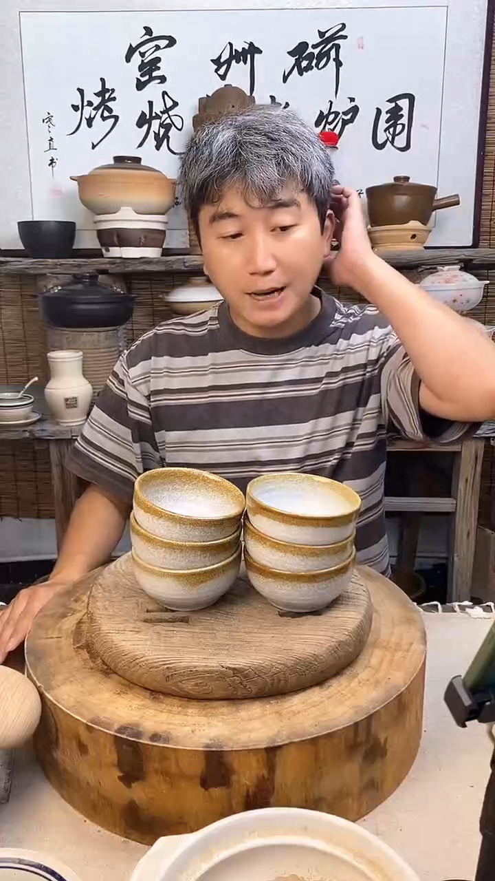 土陶4.5英寸银星米饭碗（共6只）