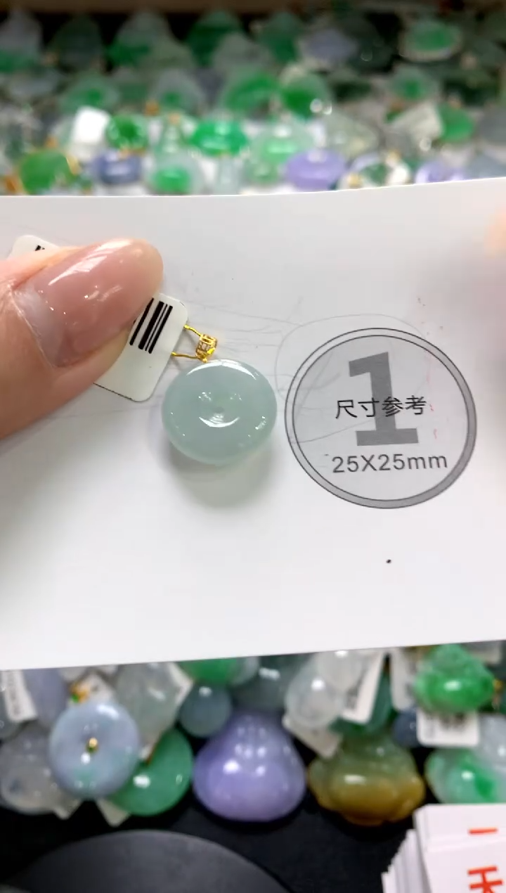 颈饰未镶嵌翡翠1111111111111111