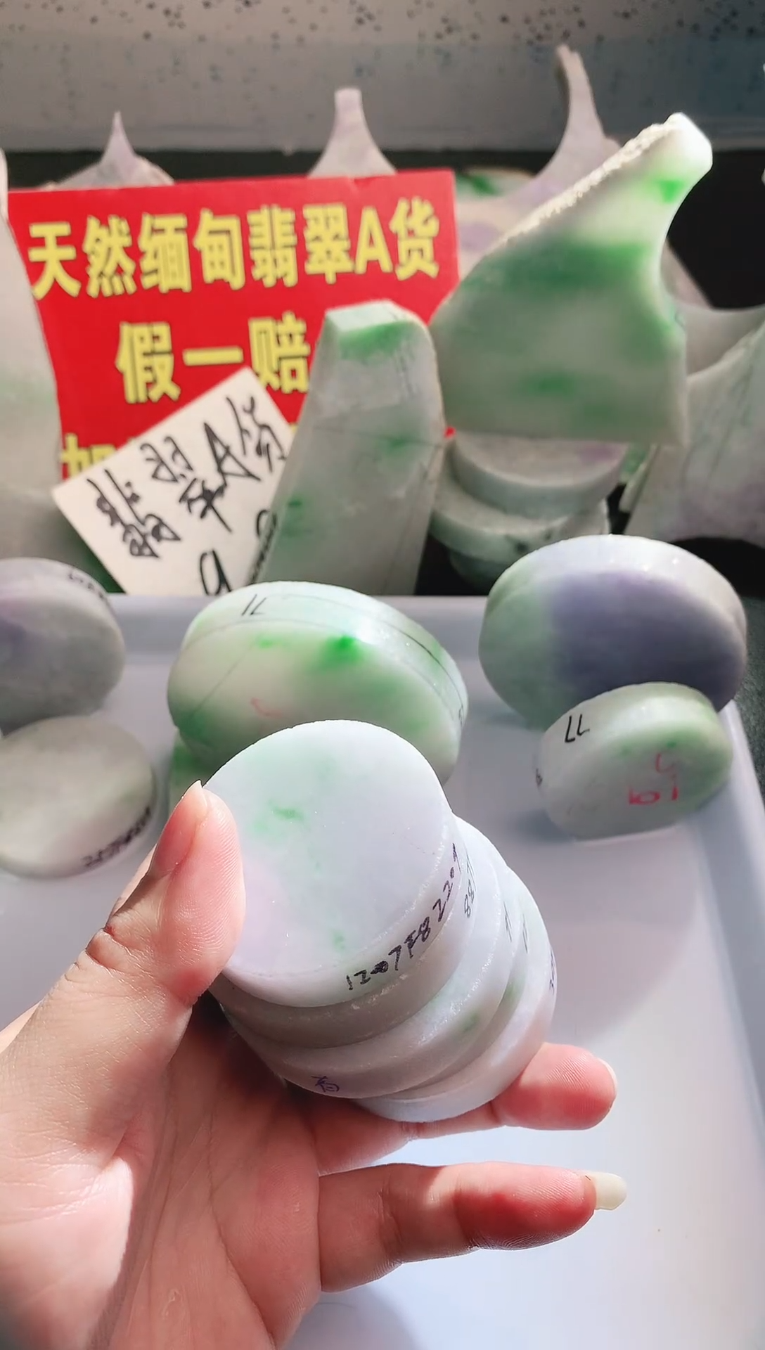 裸石翡翠翡翠多样性发货（随机发一）A3