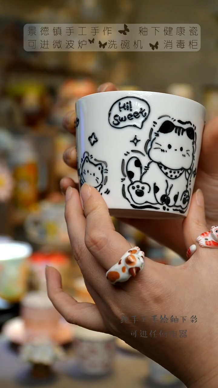 【闪购商品】杯陶瓷景德镇高温釉下彩&A347