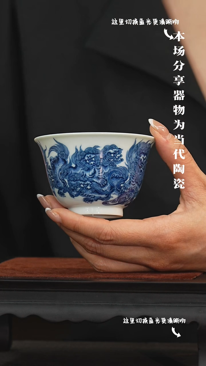 九鸣瓷艺福利场——九狮子杯