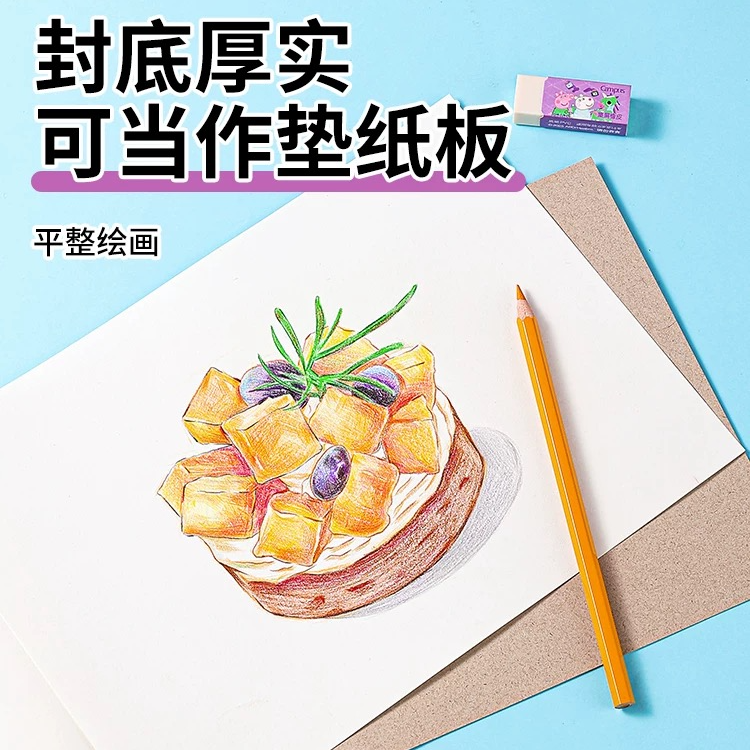 胶状图画本加厚图画绘本设计初学者儿童画画涂鸦绘画本