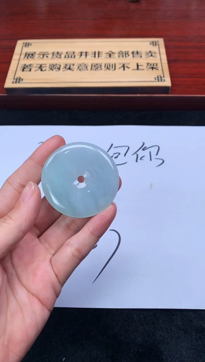 【闪购商品】定制翡翠未镶嵌3906毛货不退不换