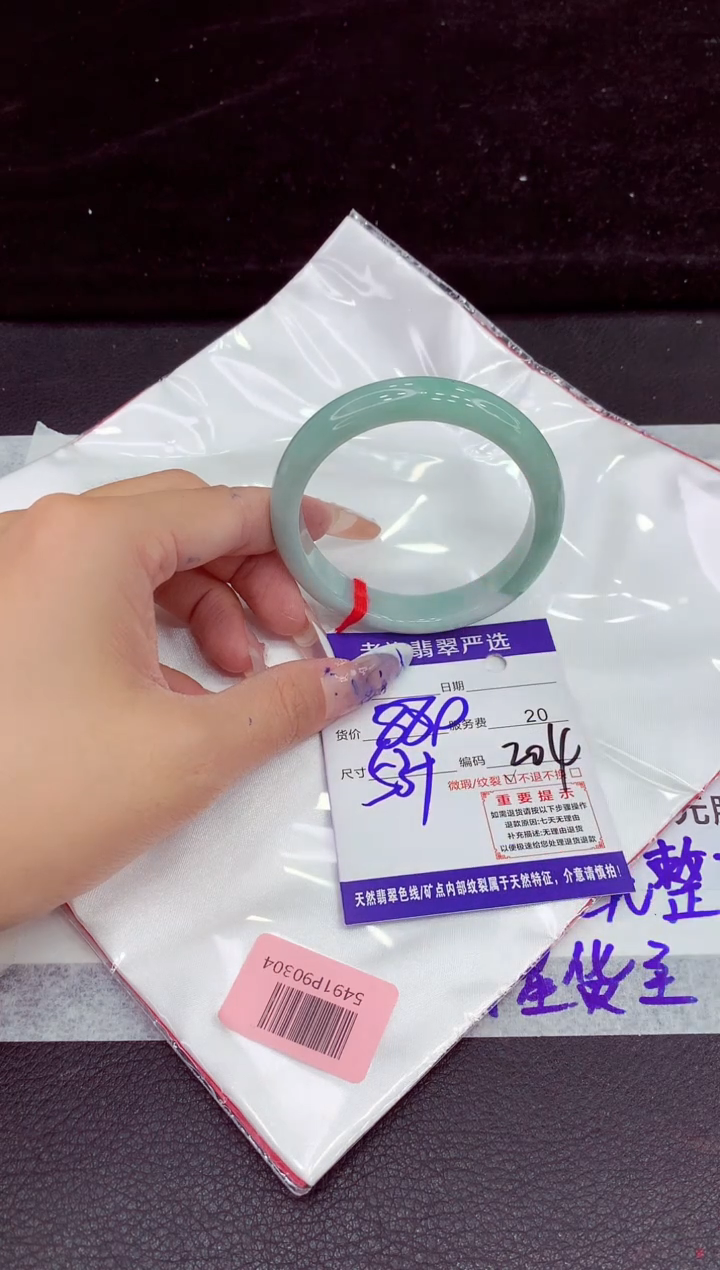 未镶嵌手镯翡翠1111