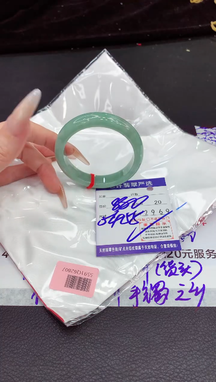 翡翠手镯未镶嵌111111111111111