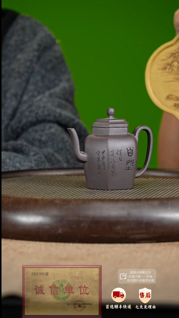 【闪购商品】紫砂茶壶17 紫砂茶壶