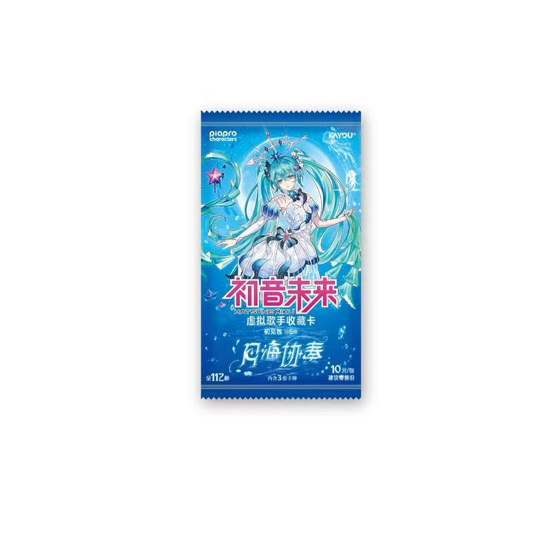 卡游-正版初音未来 - 收藏卡 - 初见包盲盒包-第6弹