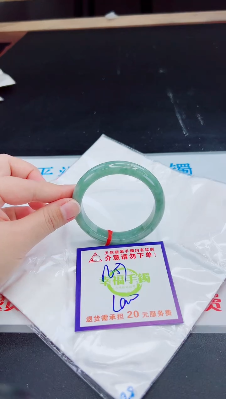 未镶嵌手镯翡翠天然缅甸翡翠A货！A货！A货！A货！A货！