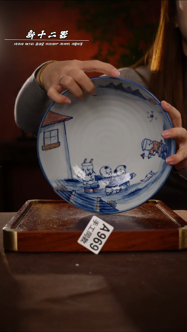 其他A969新十二器瓷器