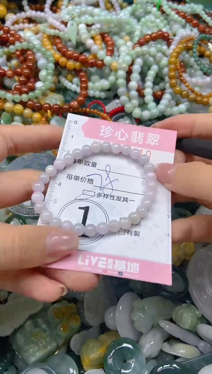 颈饰未镶嵌翡翠闪购0404610