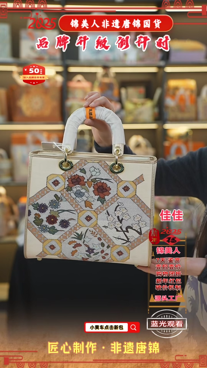 【闪购商品】织绣佳佳非遗唐锦新国风 金色缂丝大戴妃13