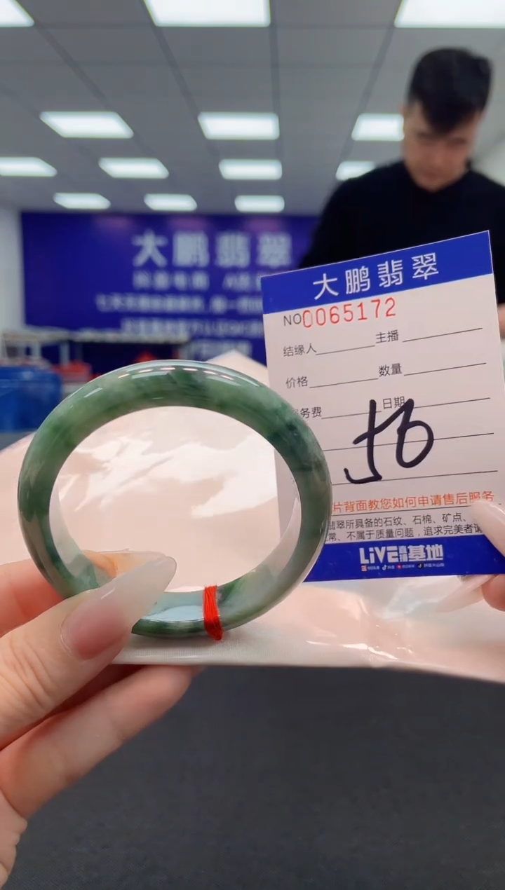 【闪购商品】翡翠手镯未镶嵌AAAAAAAAAA