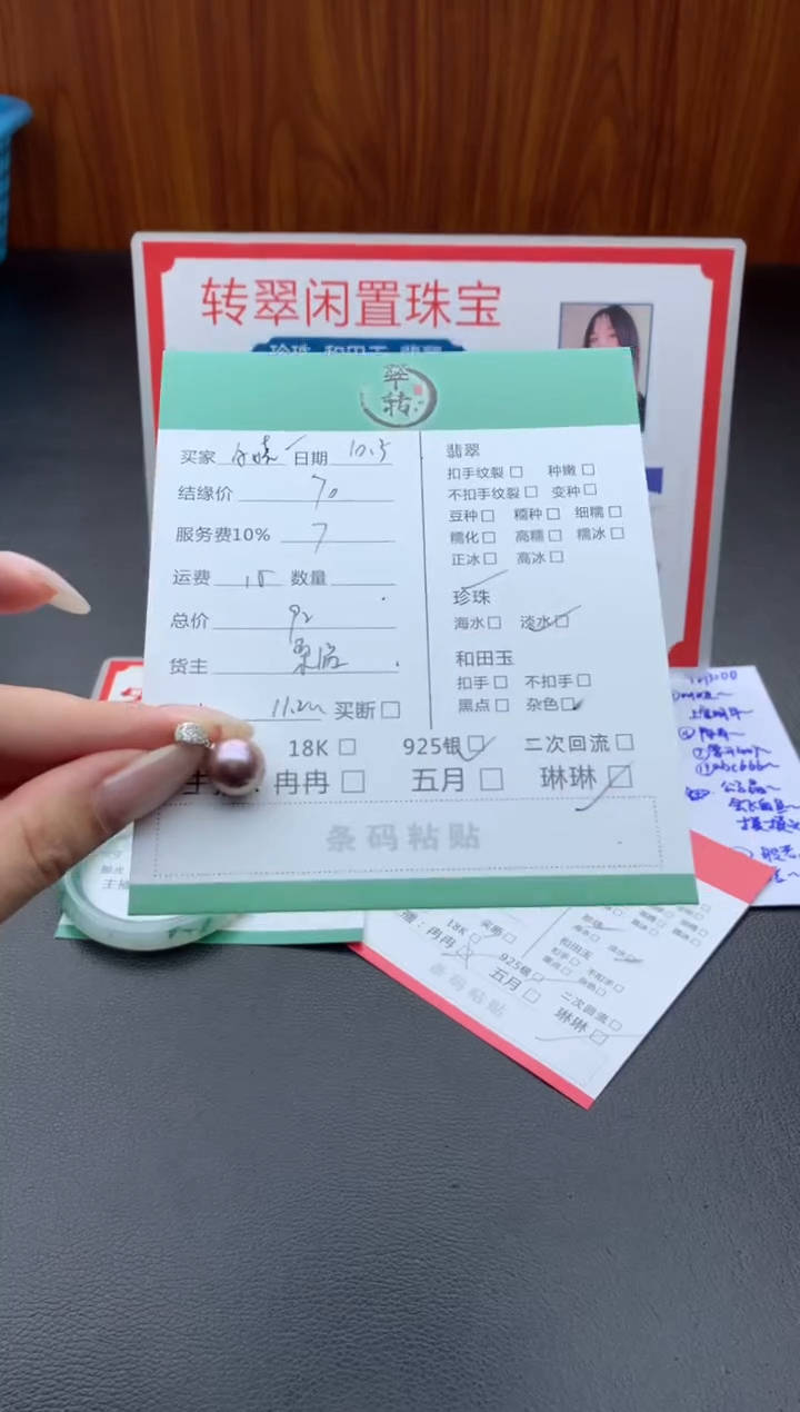 颈饰银S925镶嵌淡水珍珠A**静吊坠