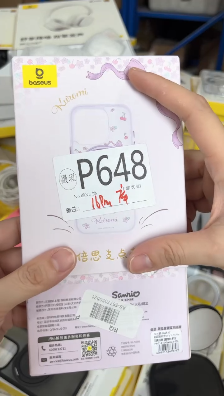 P648 倍思原装正品 产品以主播直播间展示讲解为准