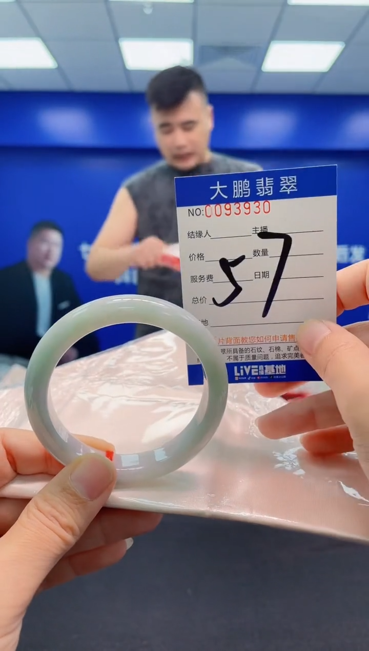 翡翠手镯未镶嵌AAAAAAAAA