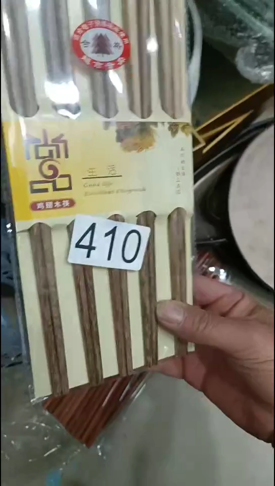 【闪购商品】瓷410鸡翅木筷子