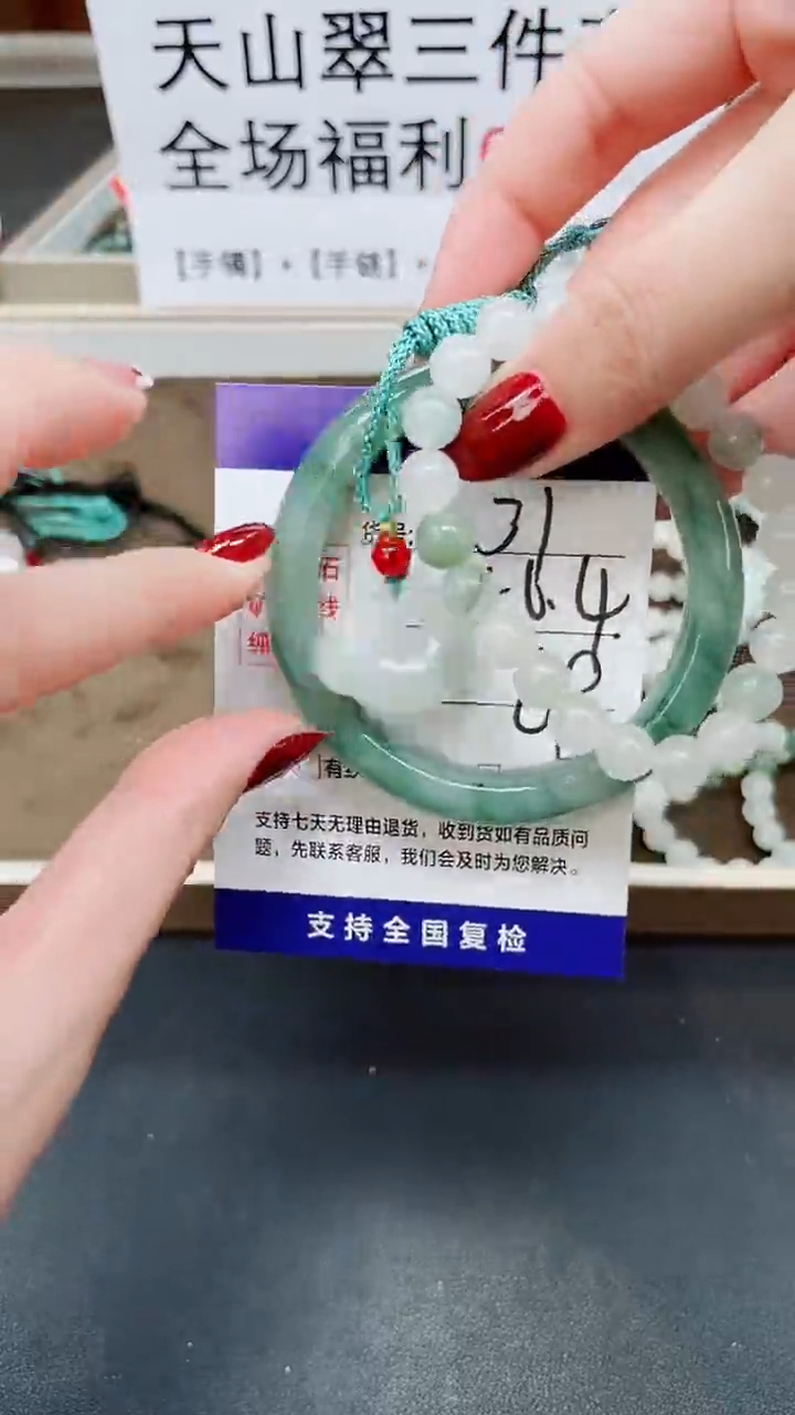 未镶嵌手镯石英质玉A31-55`56`57