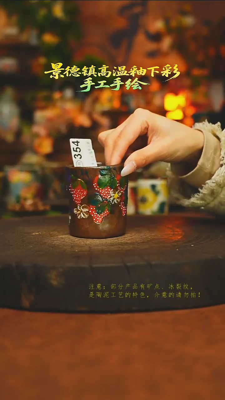 素简暖陶集手作354