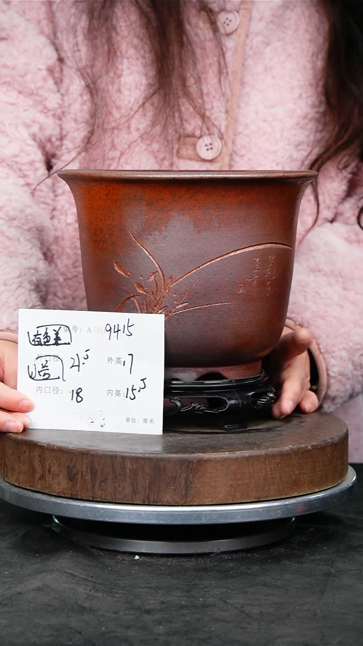 紫砂花盆9415+s颜色不挑