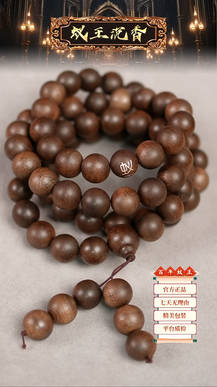 【闪购商品】沉香吊坠香港黑油黄奇 