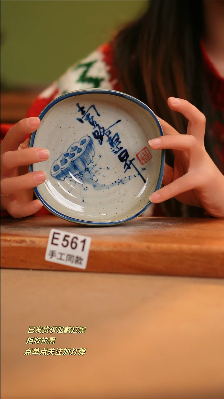 【闪购商品】其他E561窑林瓷业陶瓷