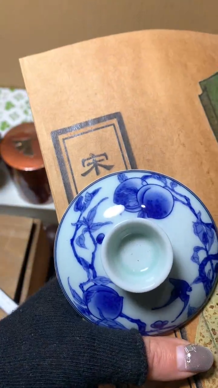 【闪购商品】瓷器默认微瑕瓷器