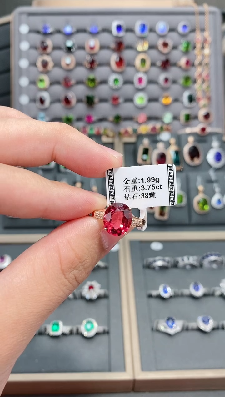 【闪购商品】碧玺戒指18K金镶嵌3.75    
