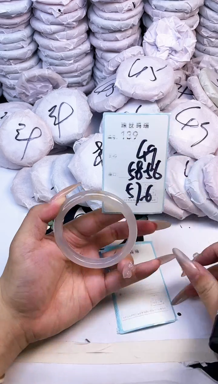 玛瑙/玉髓手镯未镶嵌139