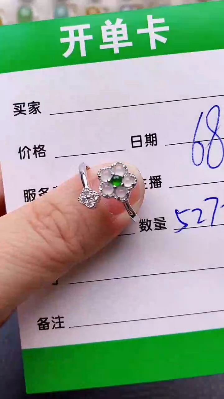 【闪购商品】翡翠戒指银S925镶嵌5272