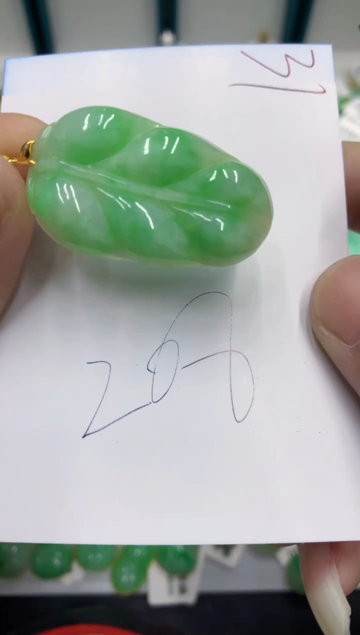 【闪购商品】翡翠颈饰18K金镶嵌翡翠