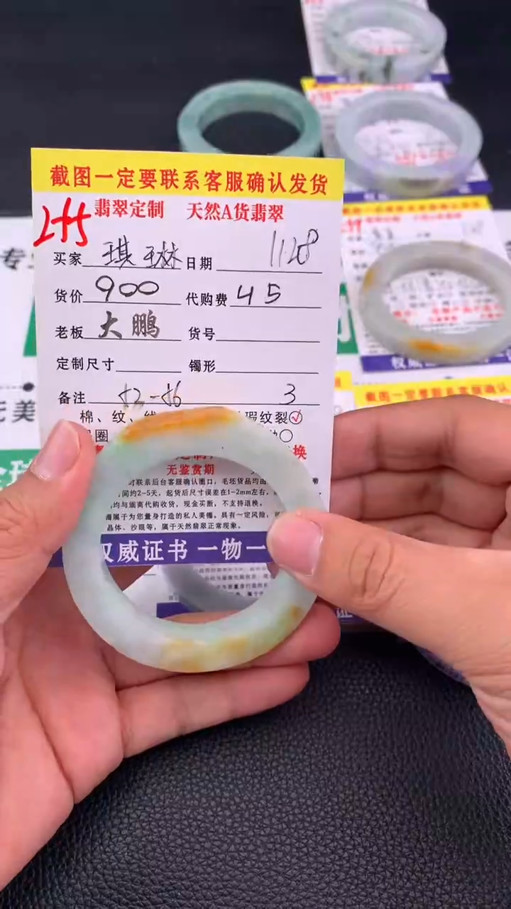 未镶嵌手镯定制翡翠琪*255#手镯定制链接