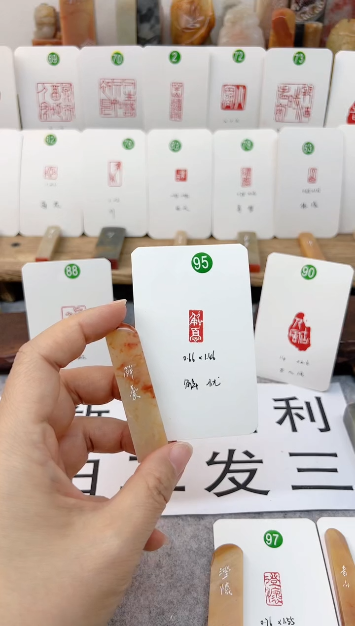 【闪购商品】老挝石印石 解忧  成品闲章